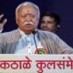India’s Hindu group leader calls for three-child policy amid falling fertility rates