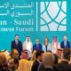 Saudi Arabia Starts Major Reconstruction in Damascus Saudi Arabia Starts Major Reconstruction in Damascus