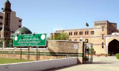 Council of Islamic Ideology declares withholding tax against Sharia