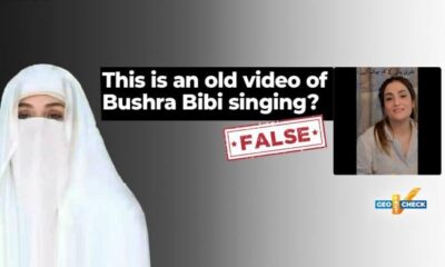 Viral clip falsely claims to show Bushra Bibi singing