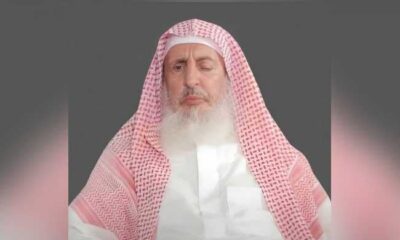 Saudi Arabia’s Grand Mufti Sheikh Abdulaziz passes away