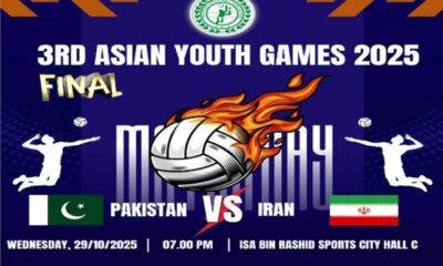 Asian Youth Games, Volleyball: Pakistan to take on Iran in final – SUCH TV