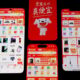 China’s retailers extend Singles’ Day to five weeks to revive spending