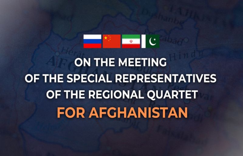 Another round of meetings held on Afghanistan Another round of meetings held on Afghanistan