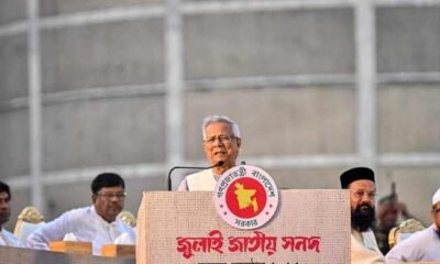Bangladesh parties sign landmark reform charter after protests
