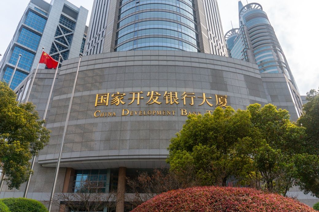 China channels .56 bn through new policy-based financial instrument