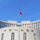 China’s central bank to conduct -bn outright reverse repo operation