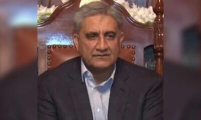 ‘Neither probe nor any proceeding underway against Gen (retd) Bajwa’