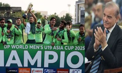 PM Shehbaz announces Rs10m reward for each U-19 cricket team member – SUCH TV