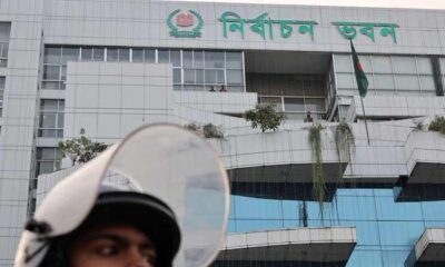 Bangladesh to hold national election on February 12