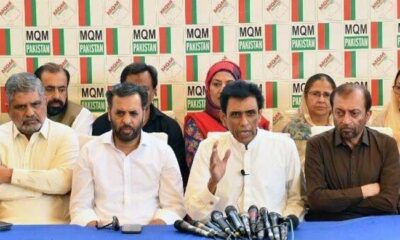 MQM-P raises concern as security withdrawn from lawmakers, senior leaders