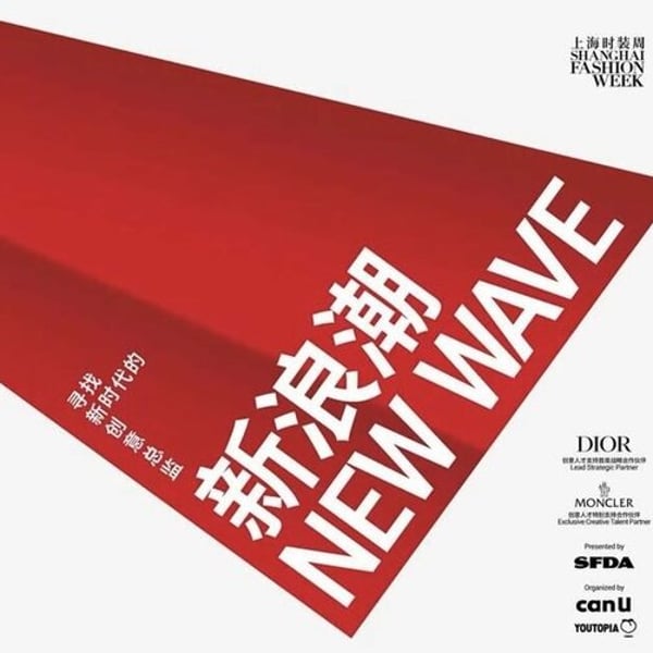 SFDA unveils finalists for inaugural New Wave Fashion Awards