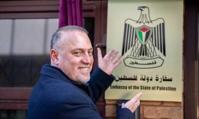 Palestinian embassy in UK officially inaugurated