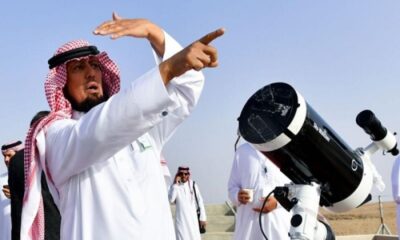 Ramadan Moon Sighted in Saudi Arabia, First Fast to Be Observed on February 18