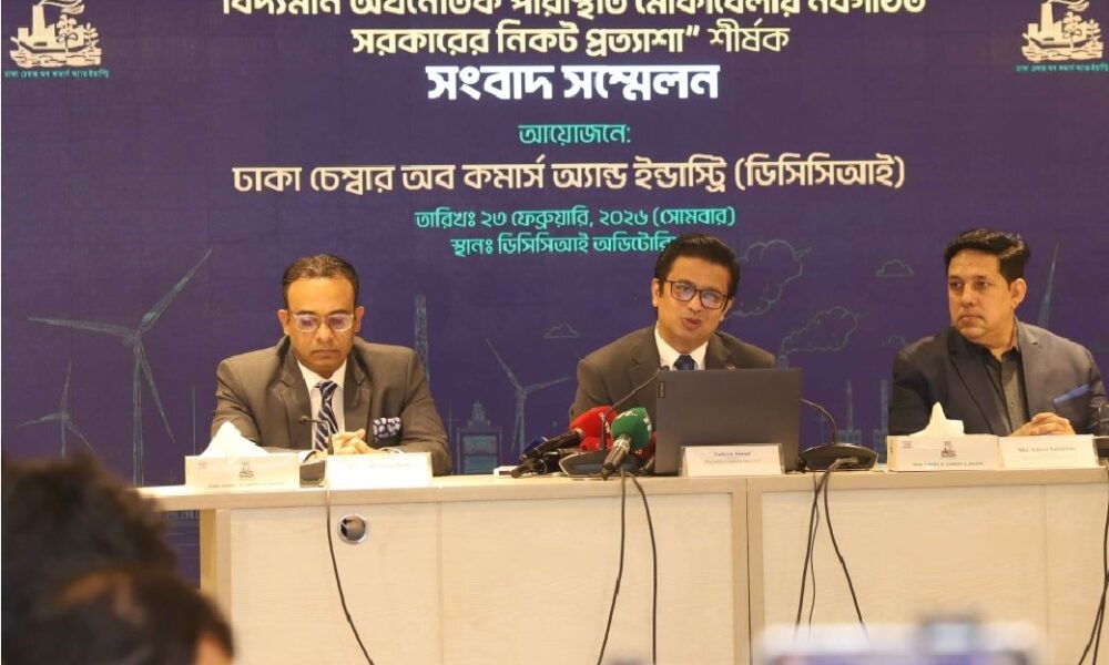 Bangladesh trade milieu hit by high rates, unstable law & order: DCCI