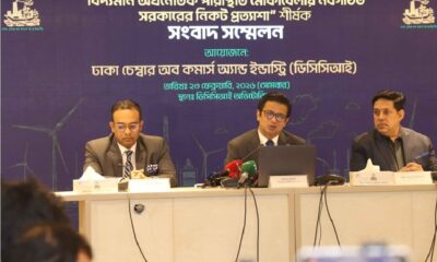 Bangladesh trade milieu hit by high rates, unstable law & order: DCCI