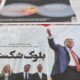 Trump pushes US towards war with Iran as advisers urge focus on economy