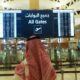 Saudi Arabia extends validity of visas for stranded visitors until April 18