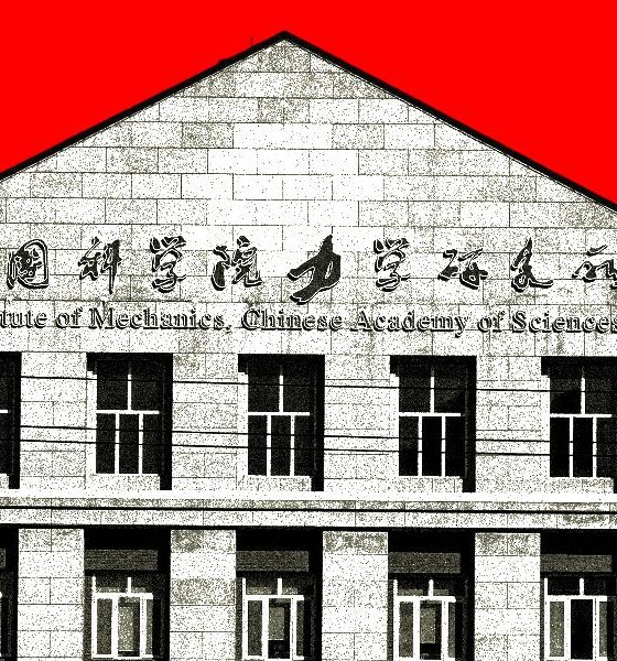 AI Research Is Getting Harder to Separate From Geopolitics