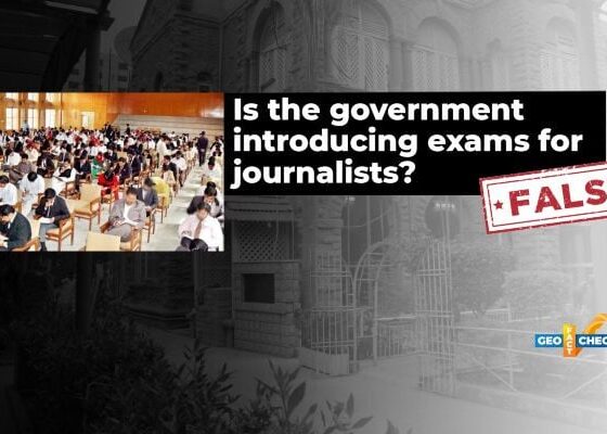 Viral claim about government holding exams for journalists is false