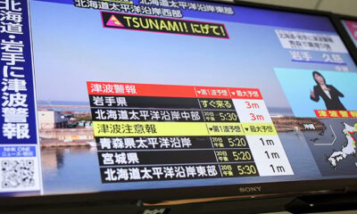 Major 7.5-magnitude quake hits off Japan, tsunami warning issued