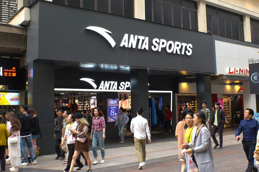 China’s Anta Sports posts record .62 bn revenue in 2025