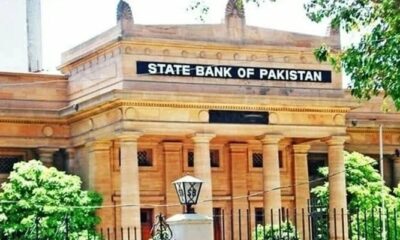 SBP raises policy rate by 100bps to 11.5% as inflation risks mount