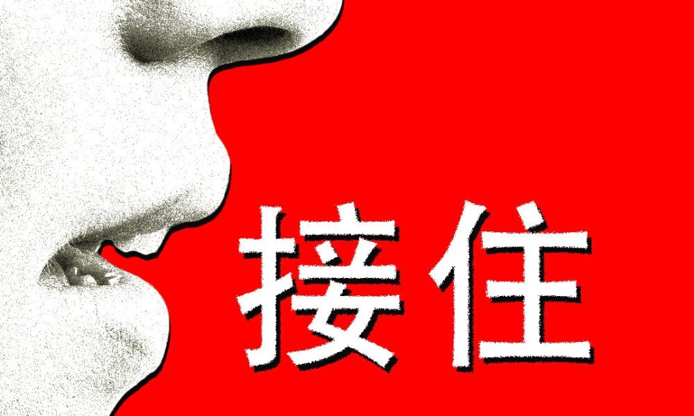 ChatGPT Has ‘Goblin’ Mania in the US. In China It Will ‘Catch You Steadily’