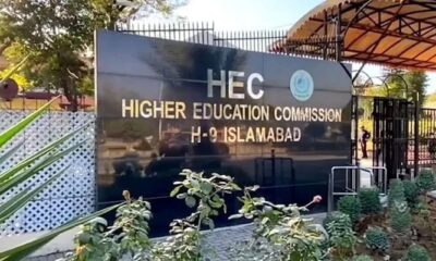 HEC revamps degree attestation system with fully online, paperless process