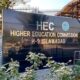HEC revamps degree attestation system with fully online, paperless process