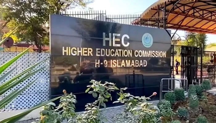HEC revamps degree attestation system with fully online, paperless process