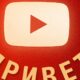 This Indigenous Language Survived Russian Occupation. Can It Survive YouTube?